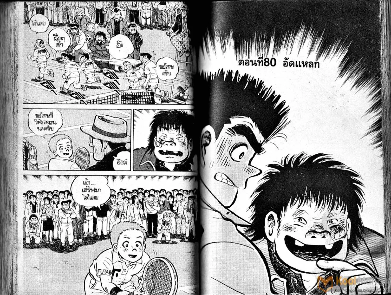 Shounen yo Racket o Dake - หน้า 74