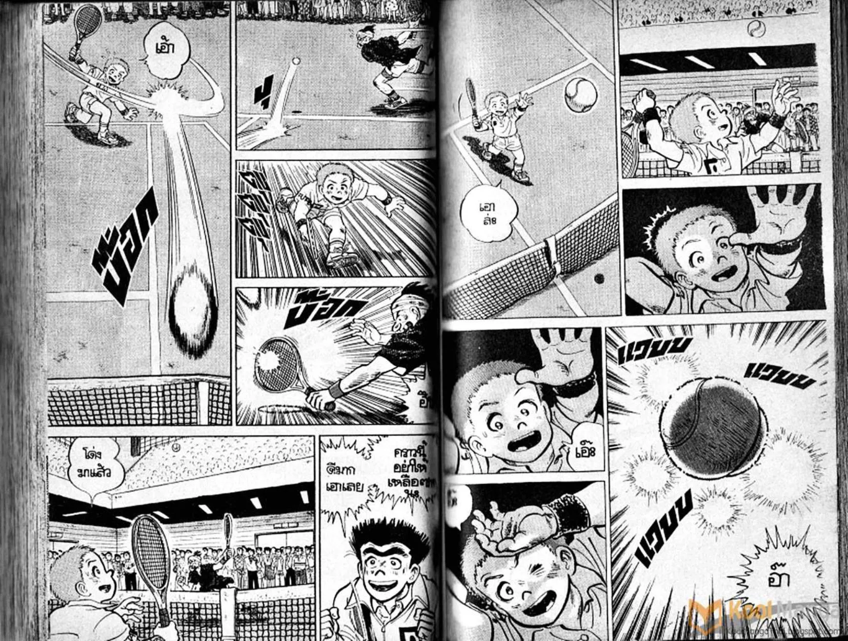 Shounen yo Racket o Dake - หน้า 76