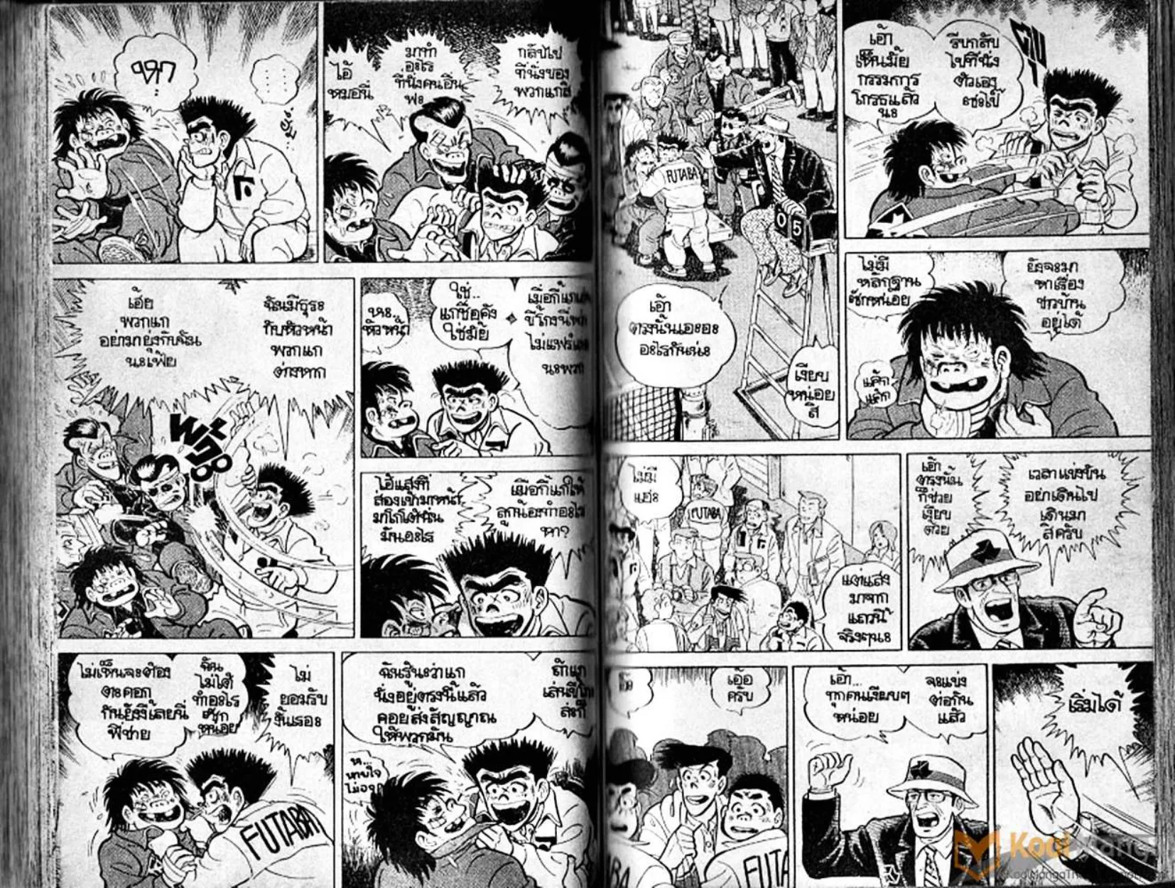 Shounen yo Racket o Dake - หน้า 78