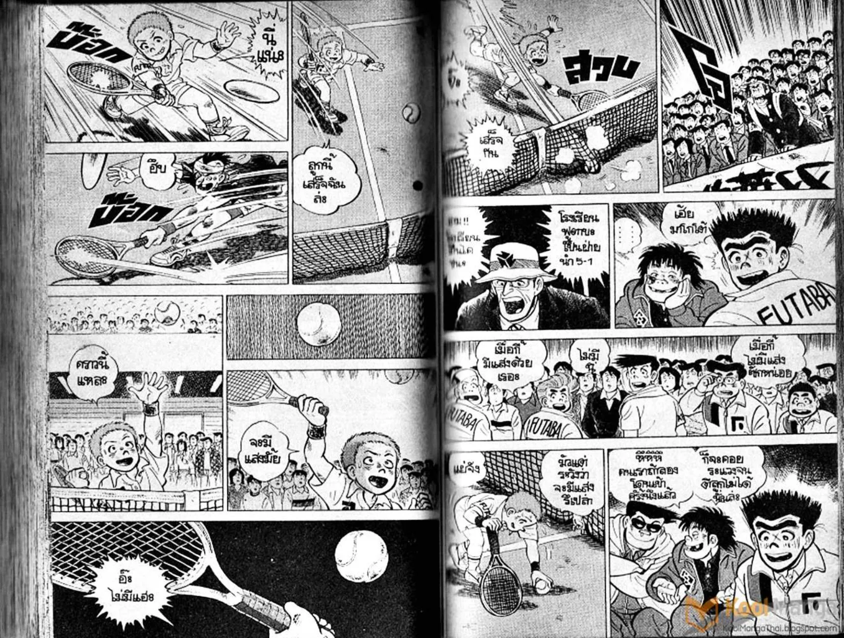 Shounen yo Racket o Dake - หน้า 80