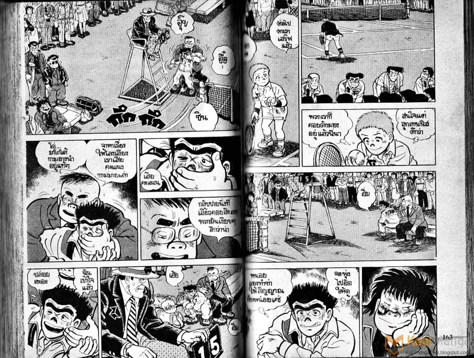 Shounen yo Racket o Dake - หน้า 82