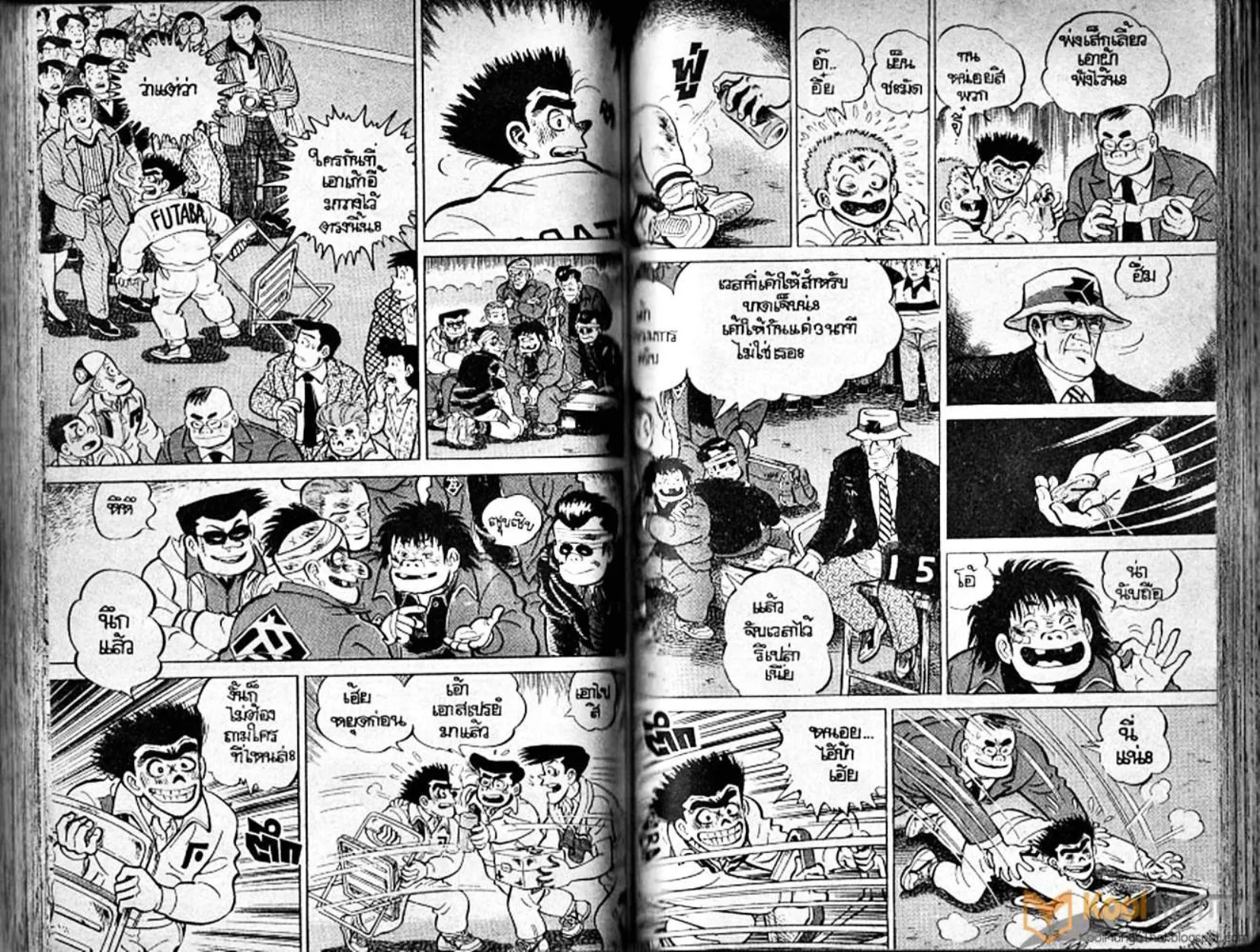 Shounen yo Racket o Dake - หน้า 88