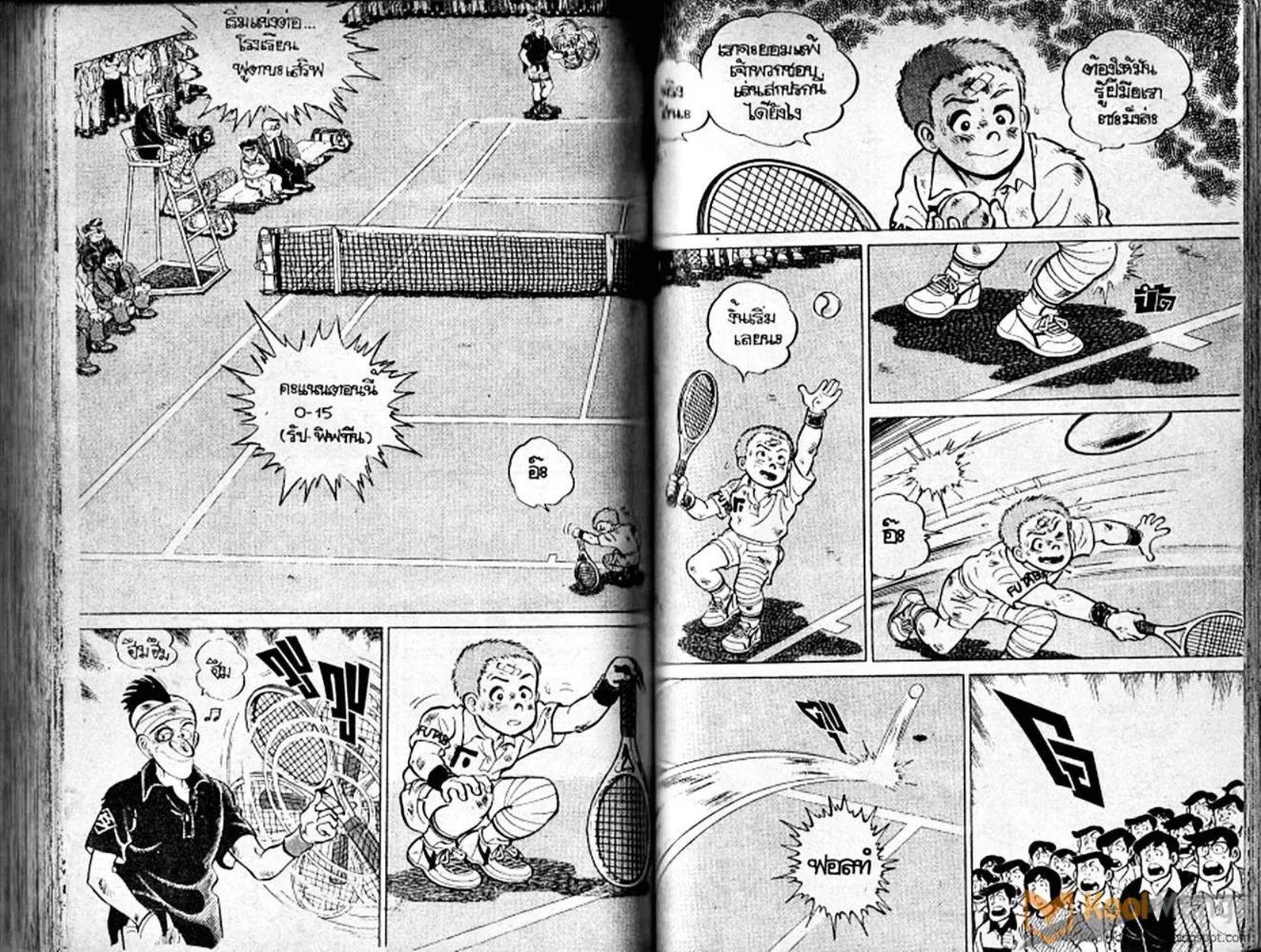 Shounen yo Racket o Dake - หน้า 90