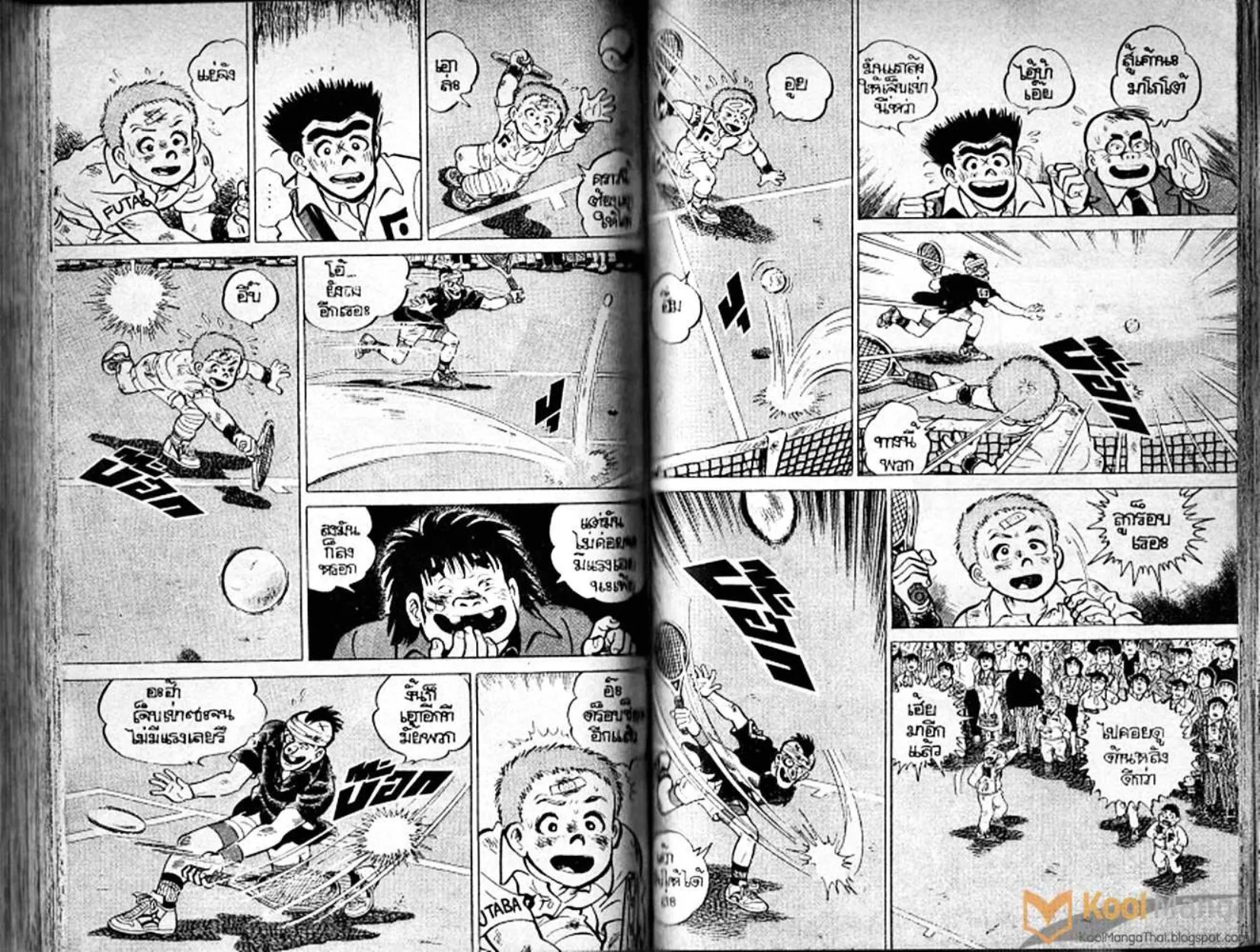 Shounen yo Racket o Dake - หน้า 91