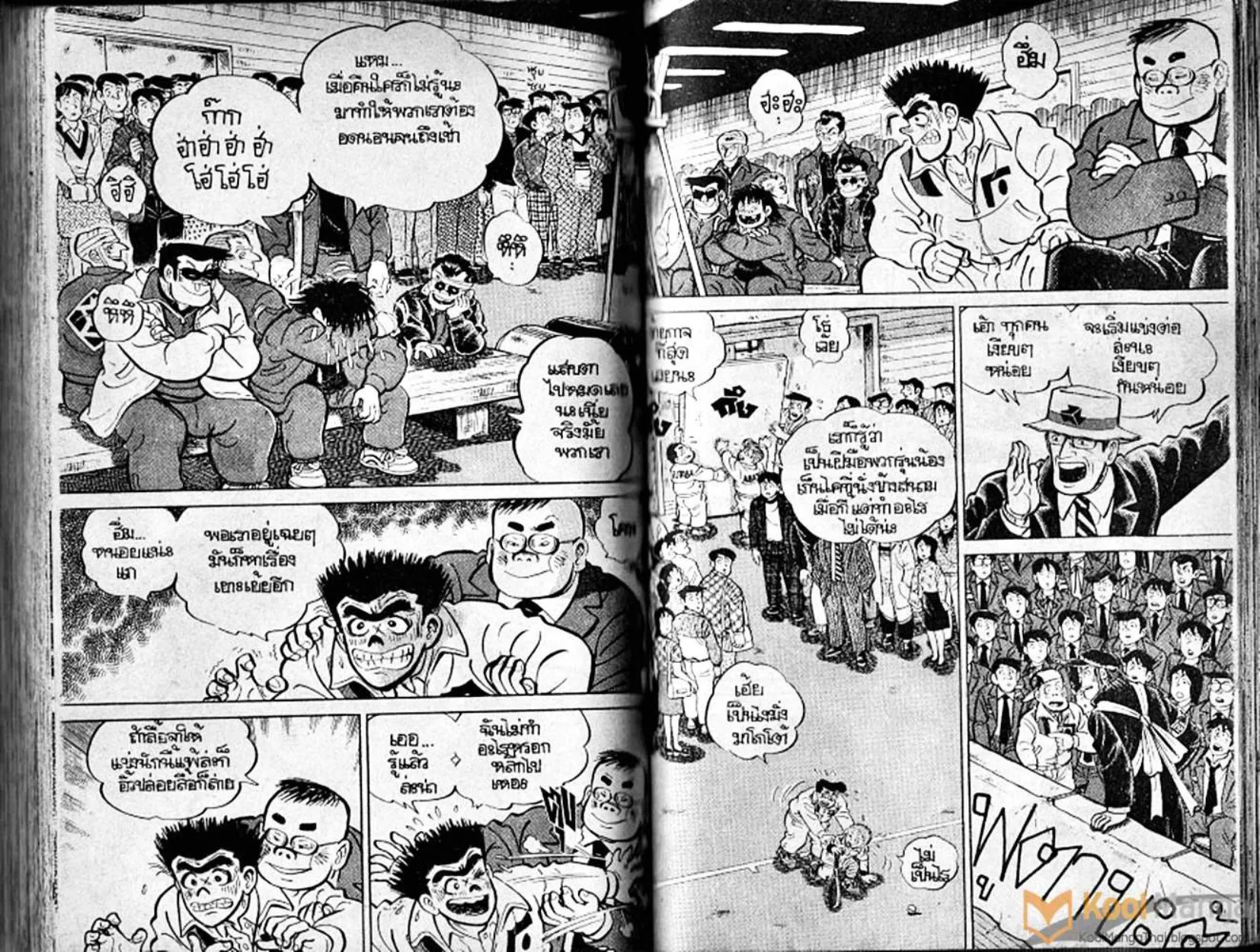 Shounen yo Racket o Dake - หน้า 99