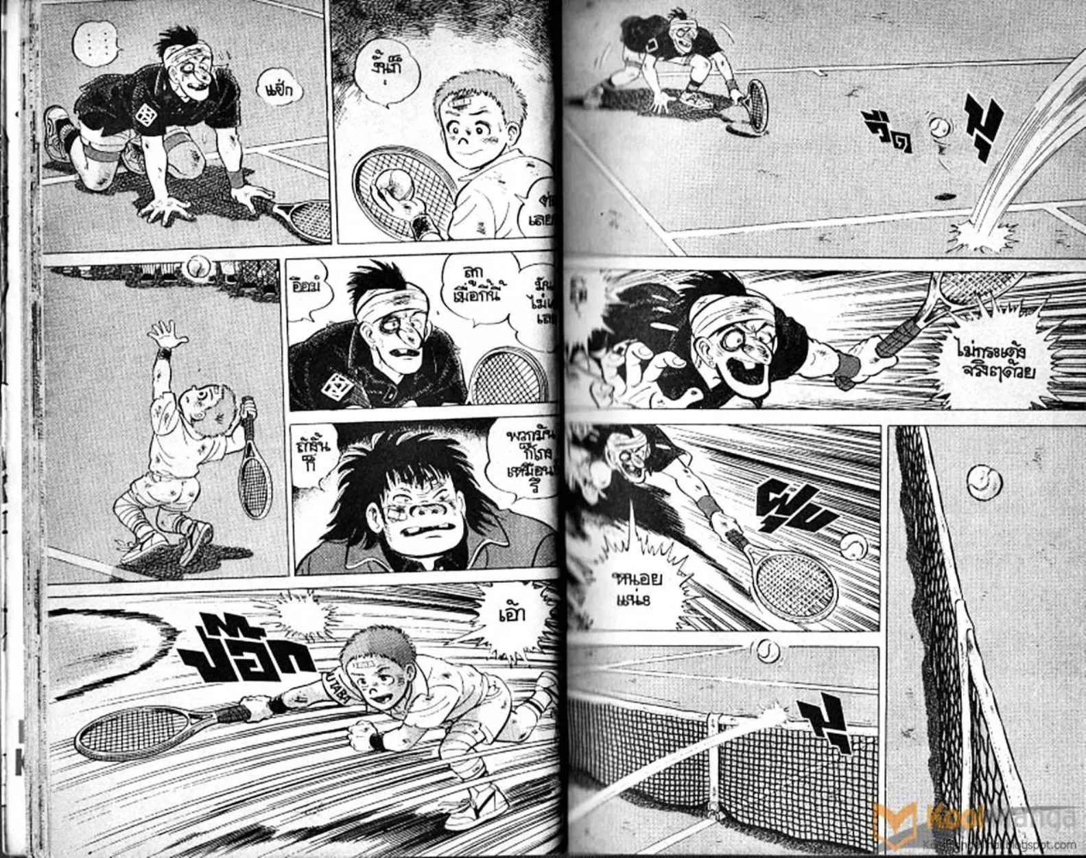 Shounen yo Racket o Dake - หน้า 10