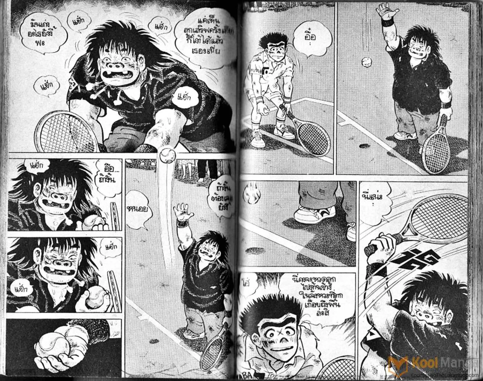 Shounen yo Racket o Dake - หน้า 101