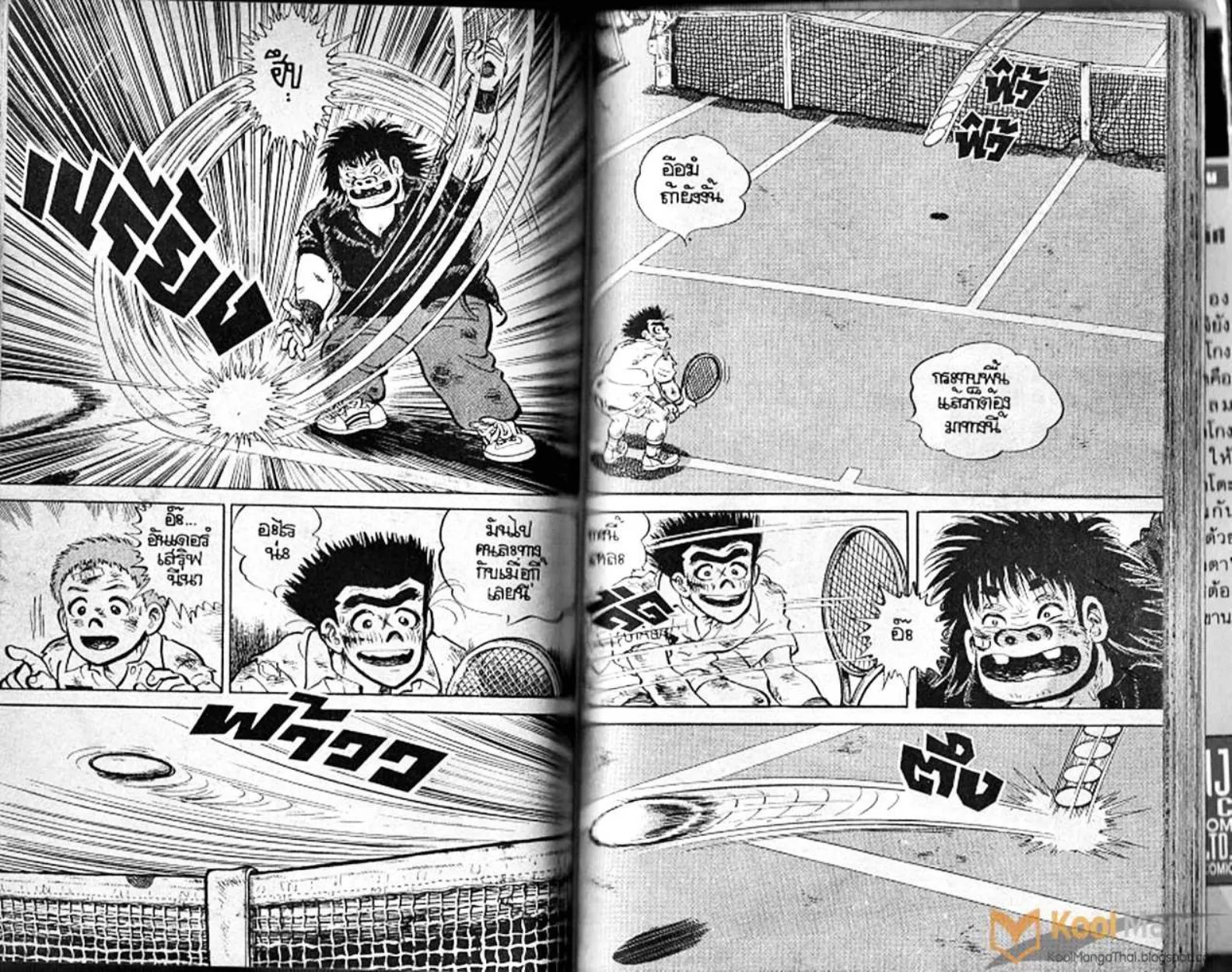 Shounen yo Racket o Dake - หน้า 102