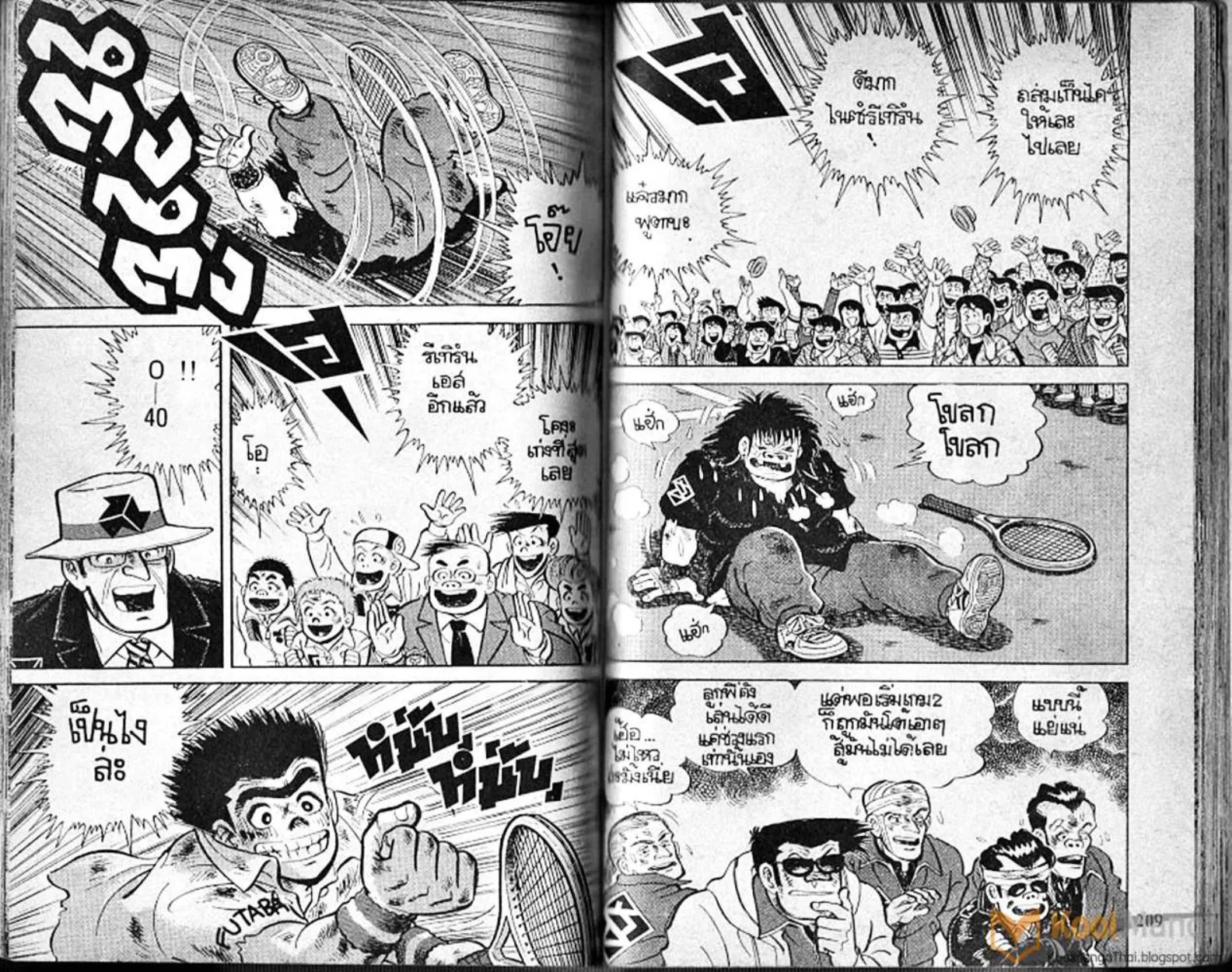 Shounen yo Racket o Dake - หน้า 104