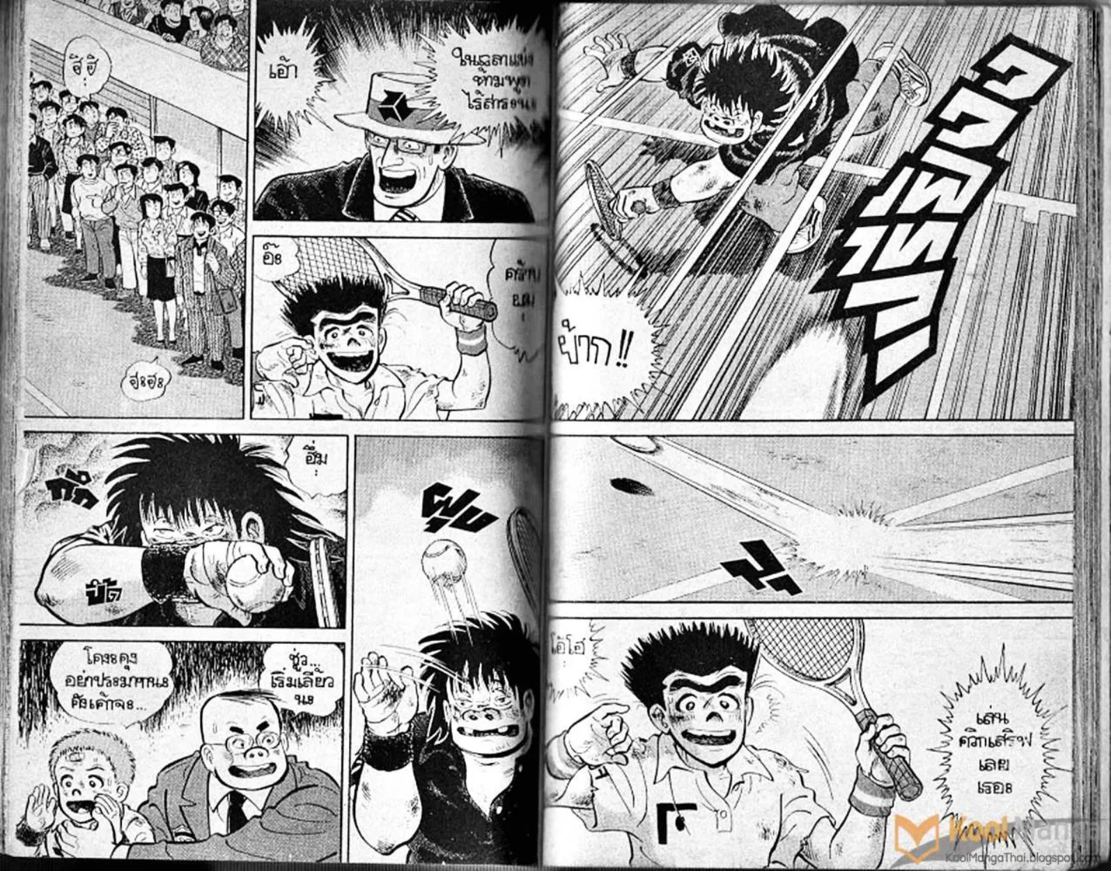 Shounen yo Racket o Dake - หน้า 108