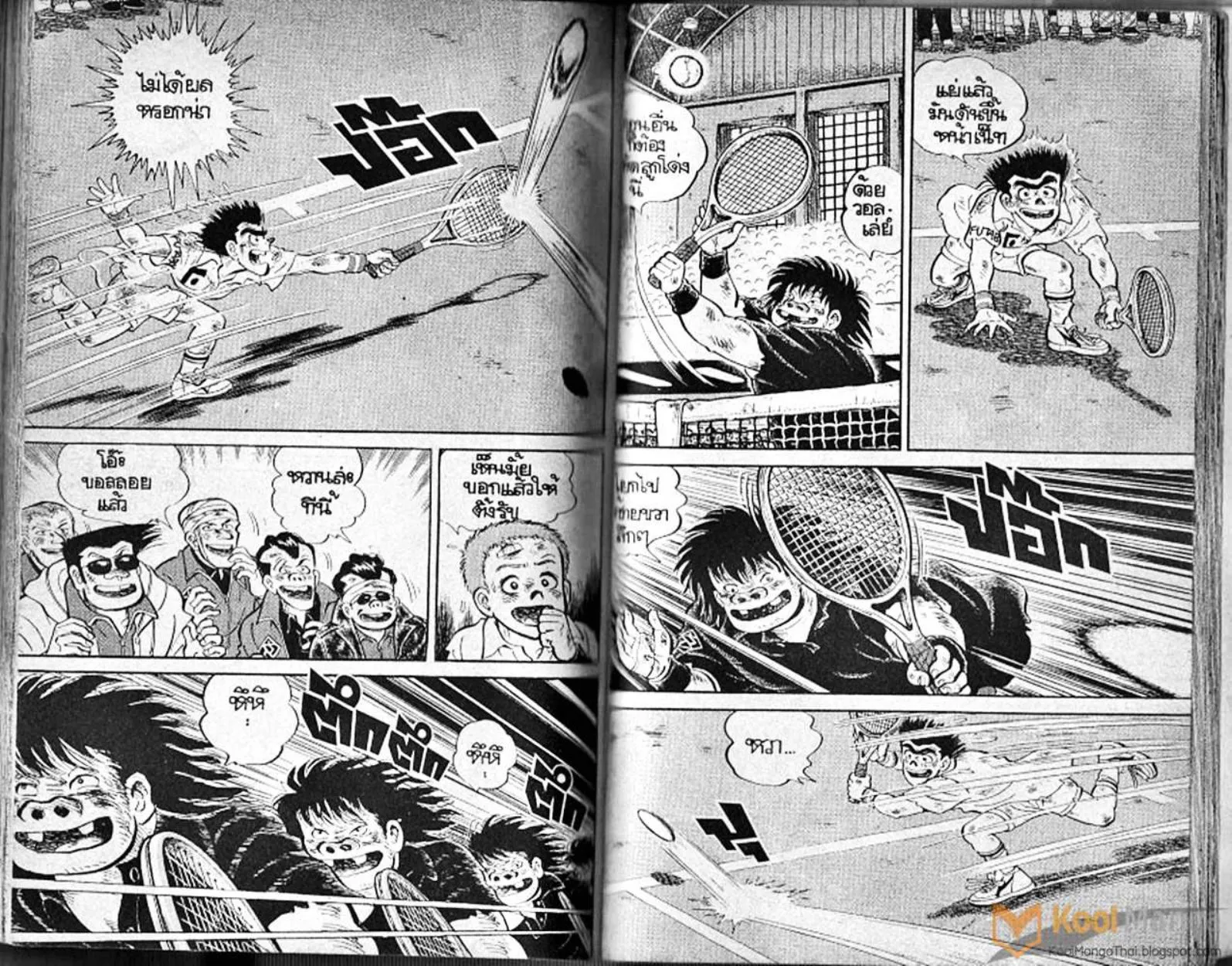 Shounen yo Racket o Dake - หน้า 109