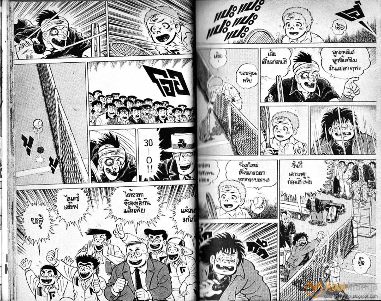 Shounen yo Racket o Dake - หน้า 11