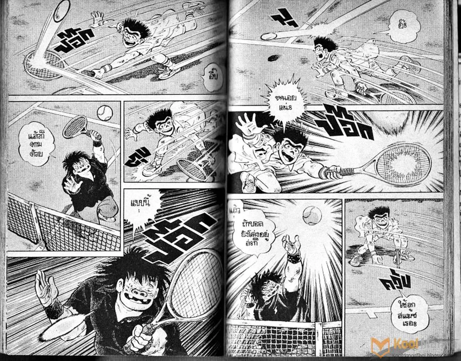 Shounen yo Racket o Dake - หน้า 110