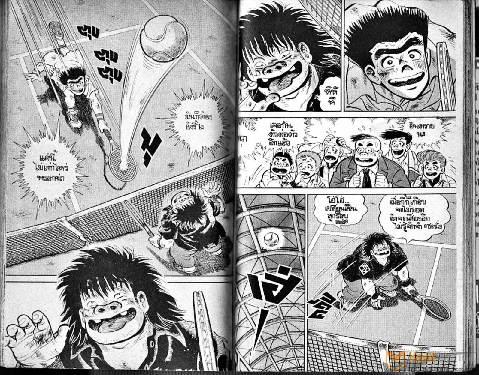 Shounen yo Racket o Dake - หน้า 112