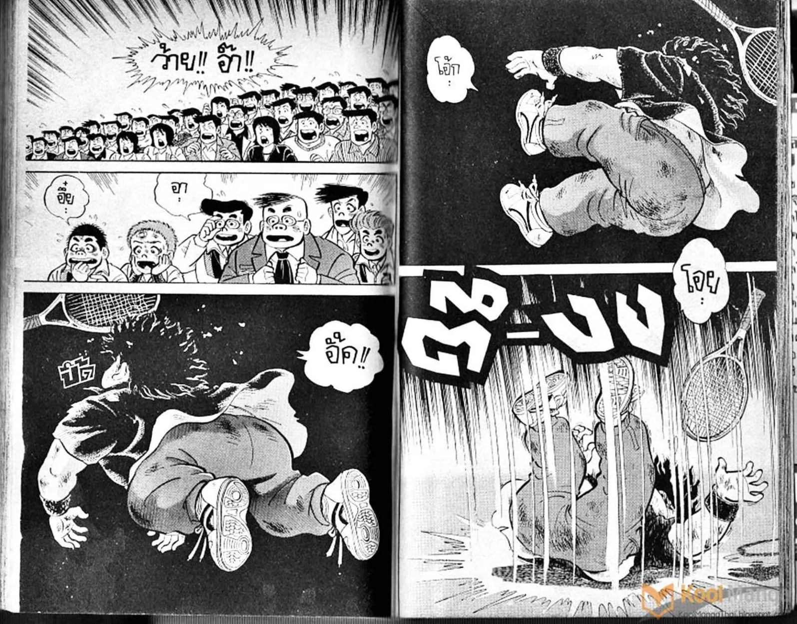 Shounen yo Racket o Dake - หน้า 114