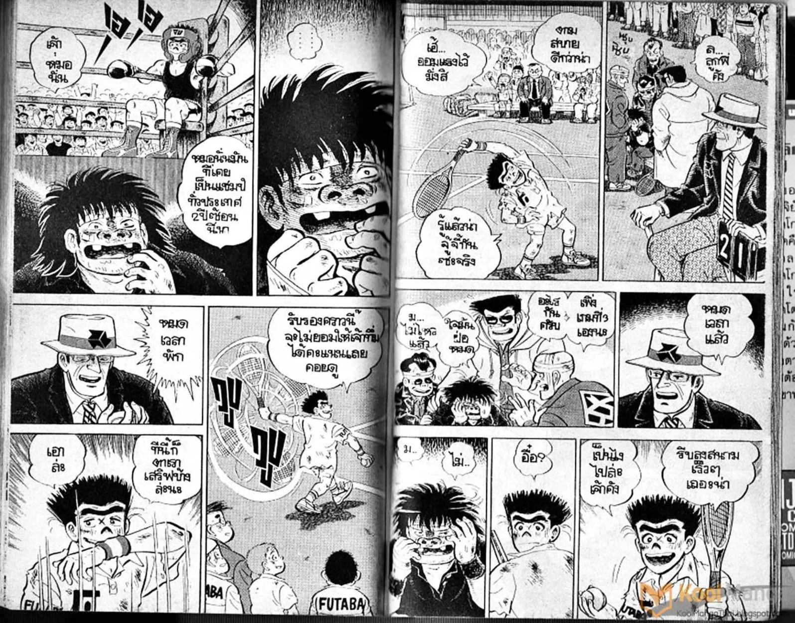 Shounen yo Racket o Dake - หน้า 116