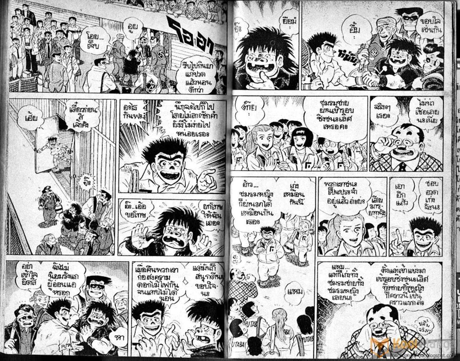 Shounen yo Racket o Dake - หน้า 118