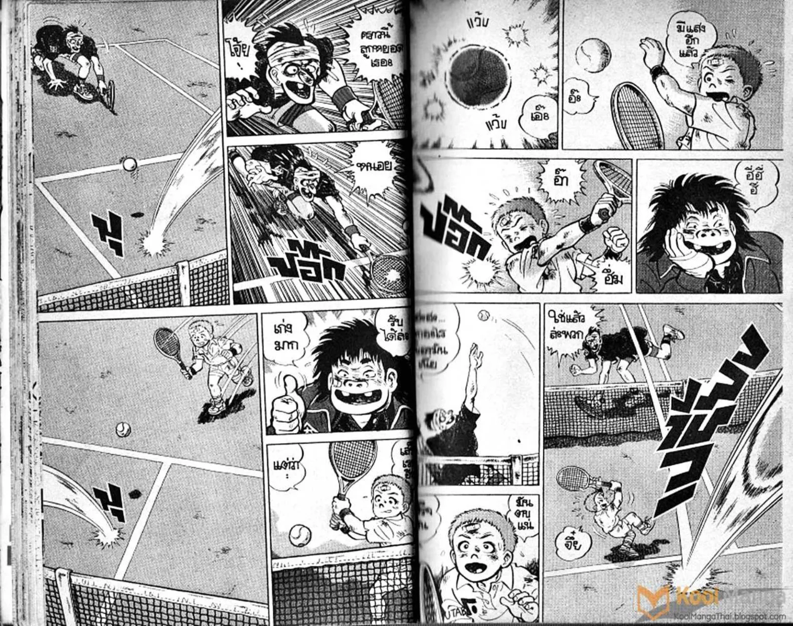 Shounen yo Racket o Dake - หน้า 16