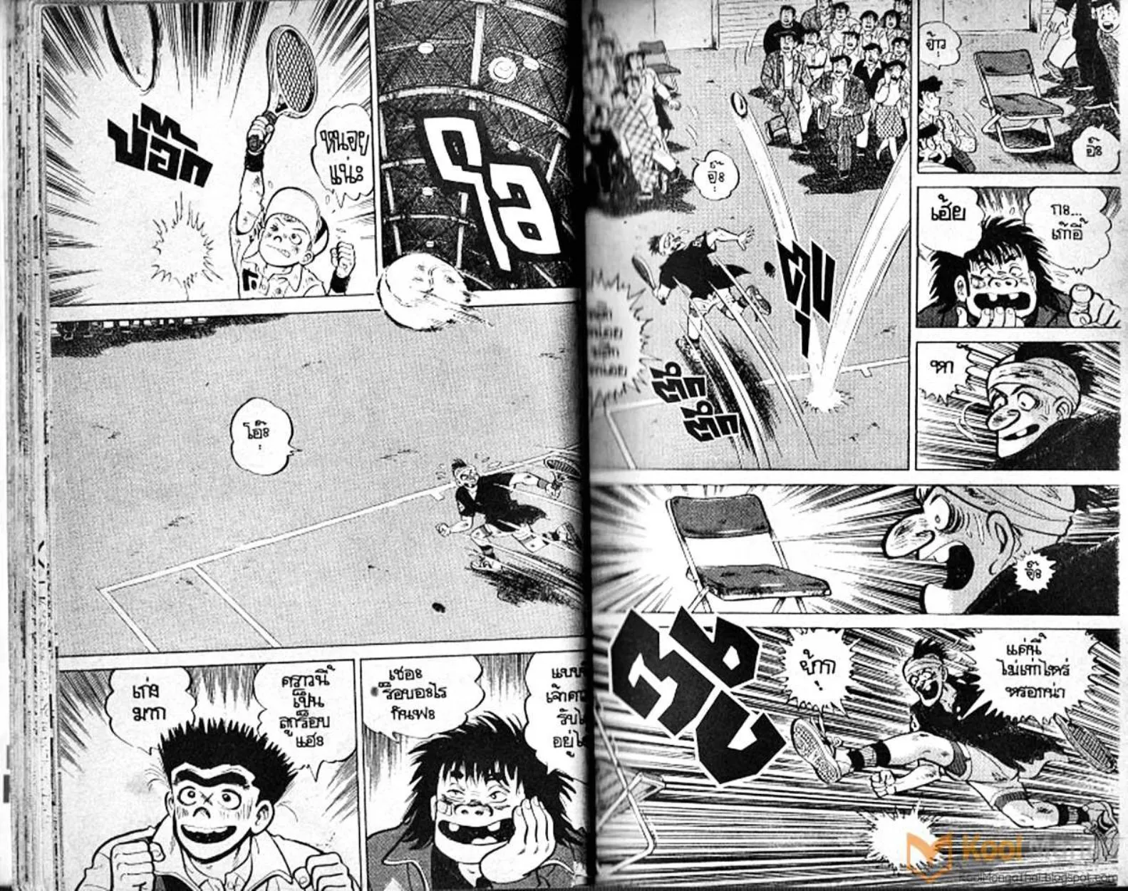 Shounen yo Racket o Dake - หน้า 19