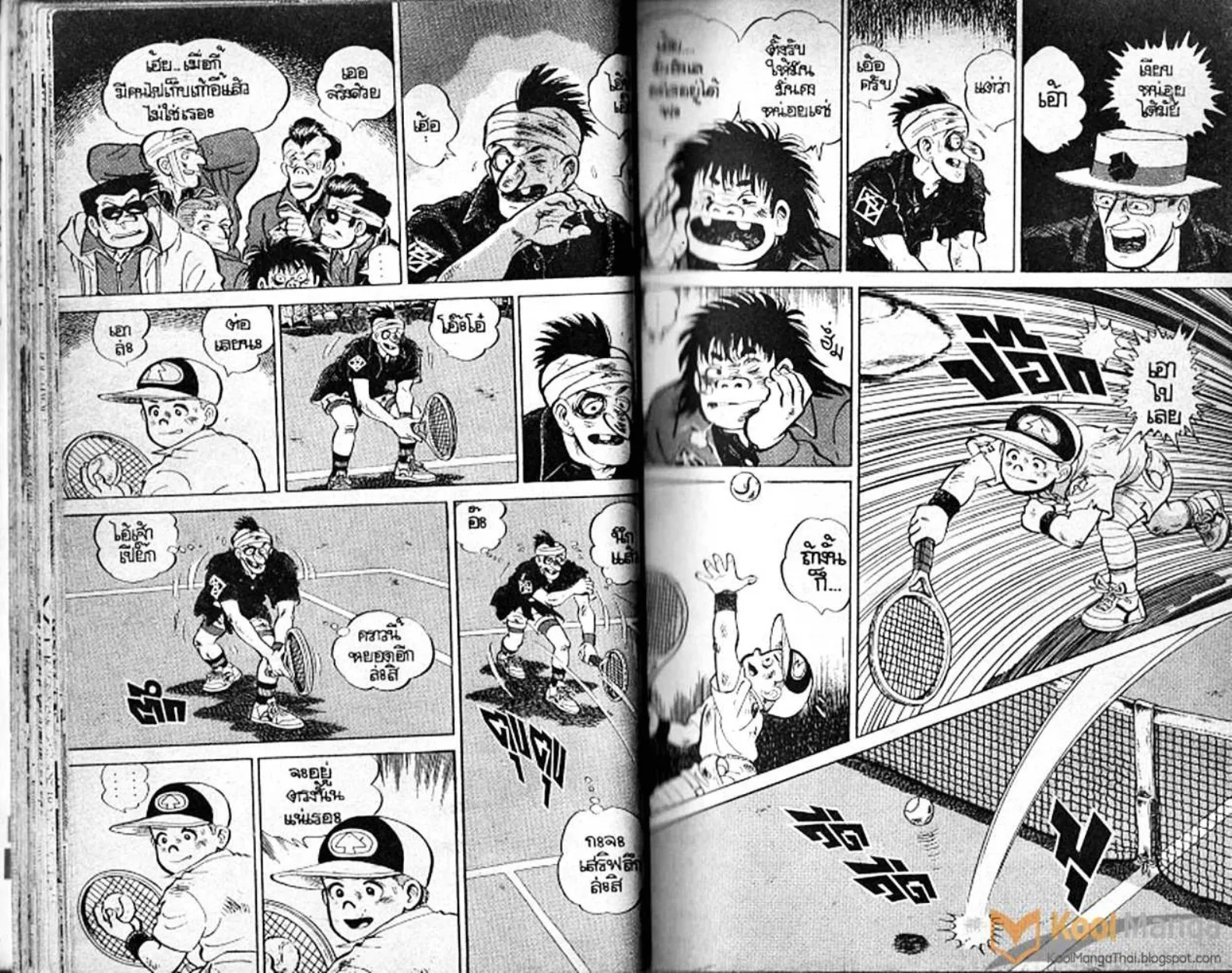 Shounen yo Racket o Dake - หน้า 21