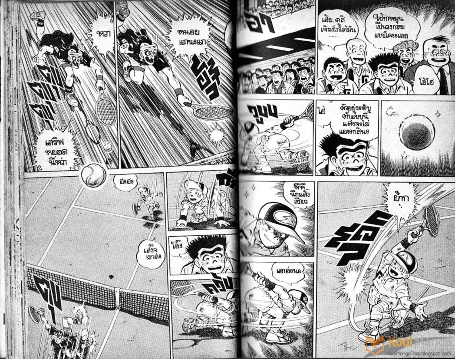 Shounen yo Racket o Dake - หน้า 22