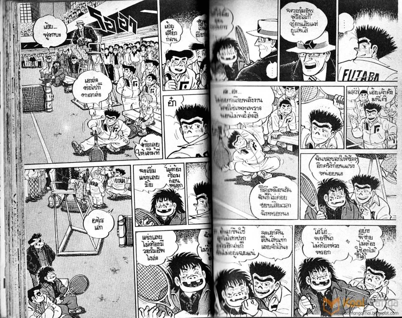 Shounen yo Racket o Dake - หน้า 27