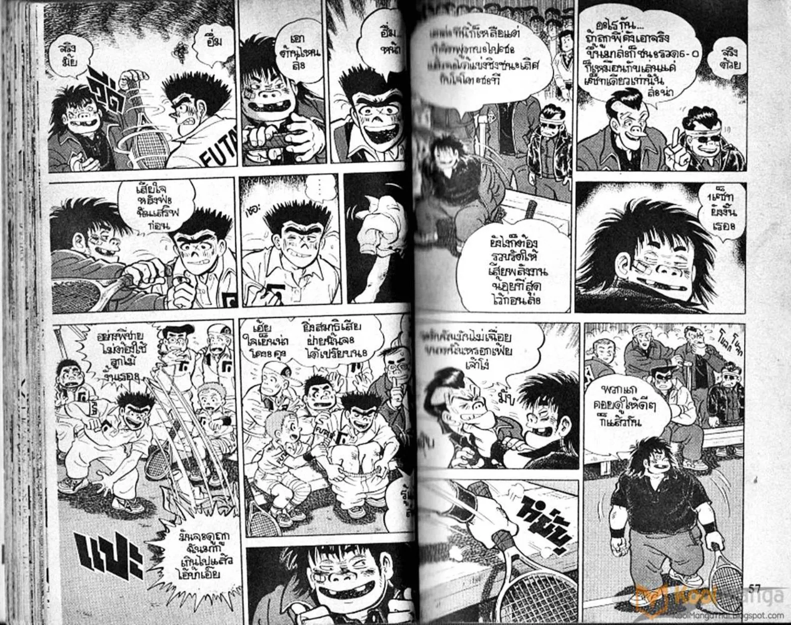 Shounen yo Racket o Dake - หน้า 28