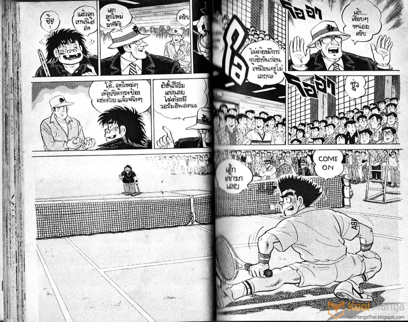 Shounen yo Racket o Dake - หน้า 29