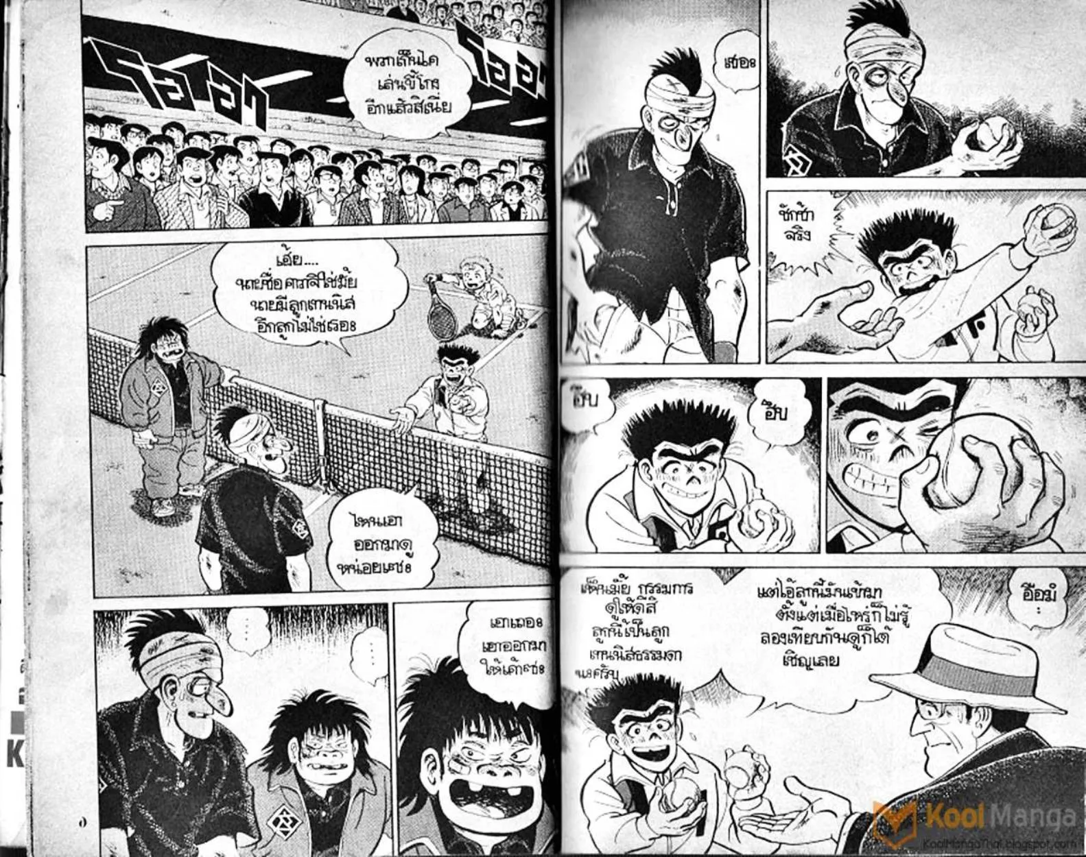 Shounen yo Racket o Dake - หน้า 3