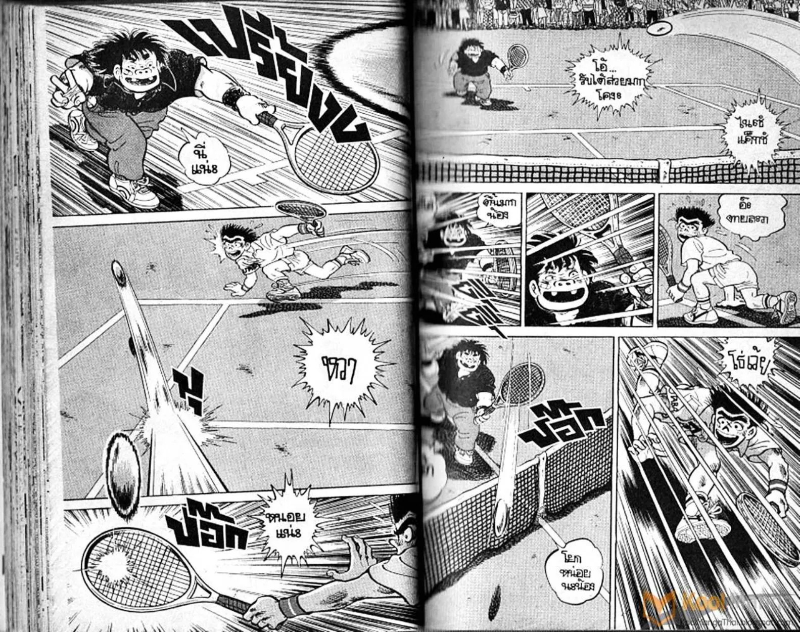 Shounen yo Racket o Dake - หน้า 33