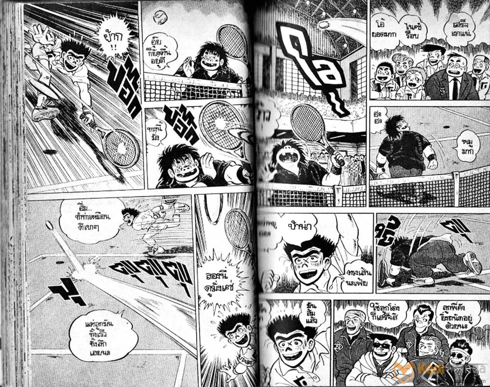 Shounen yo Racket o Dake - หน้า 34