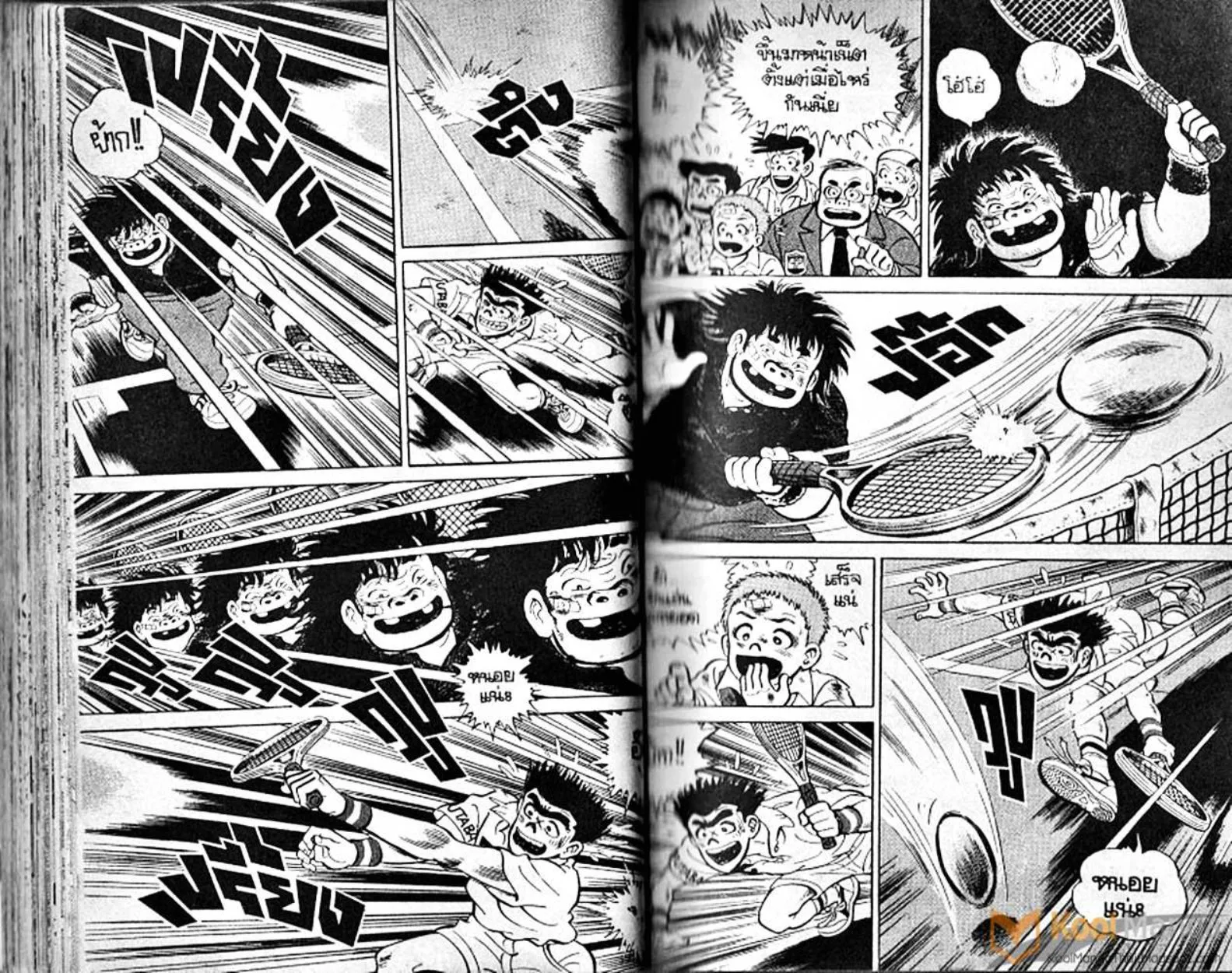 Shounen yo Racket o Dake - หน้า 36