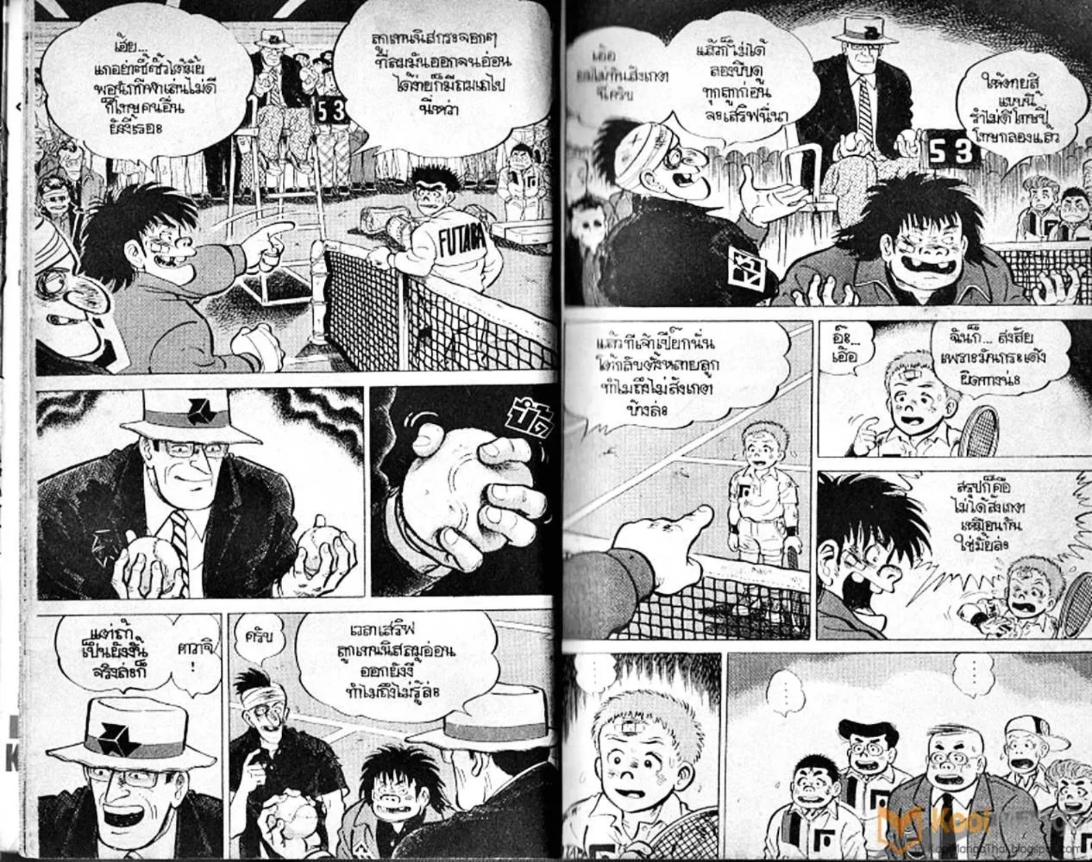 Shounen yo Racket o Dake - หน้า 4