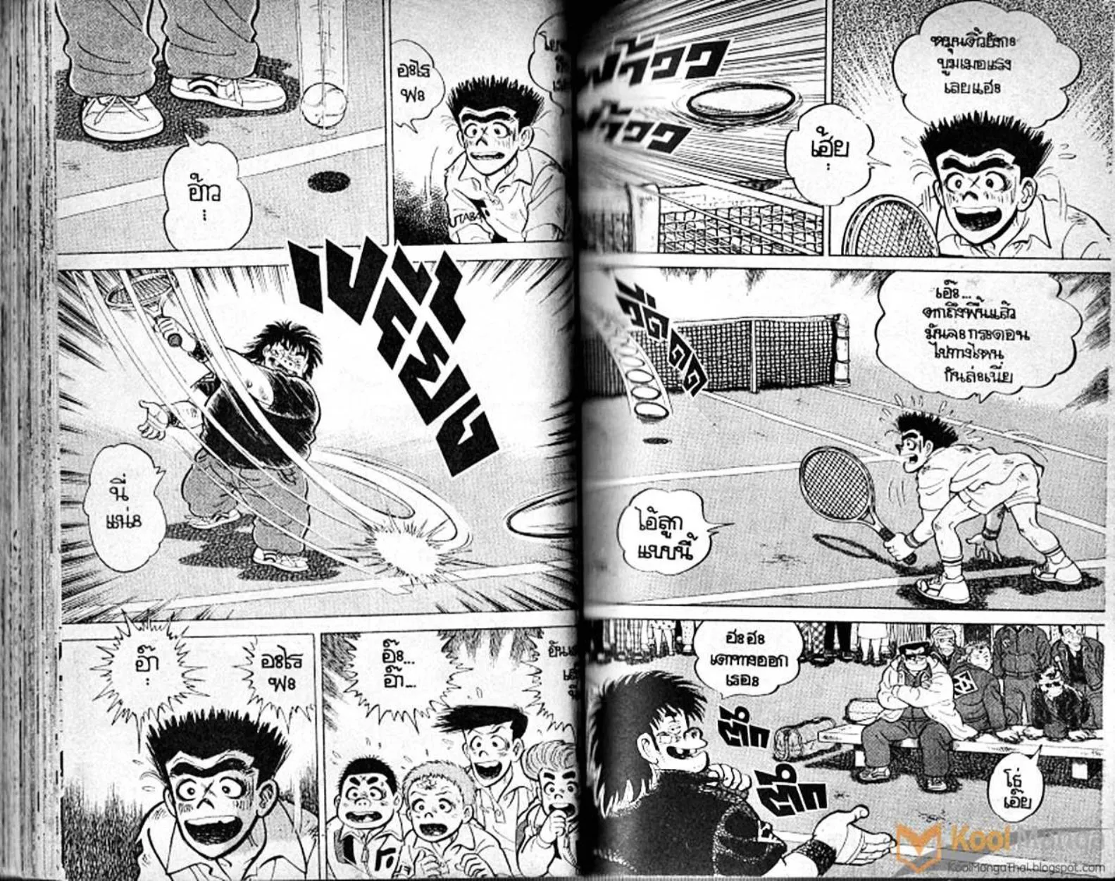 Shounen yo Racket o Dake - หน้า 40