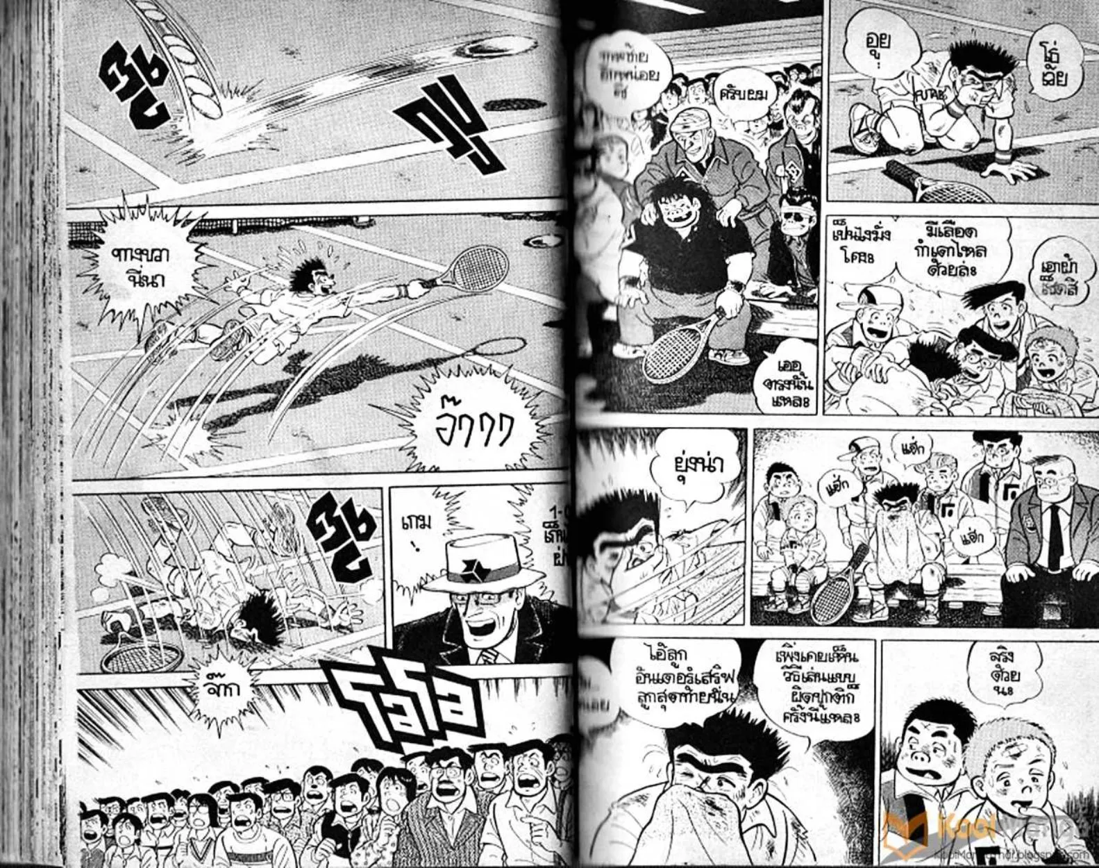 Shounen yo Racket o Dake - หน้า 41