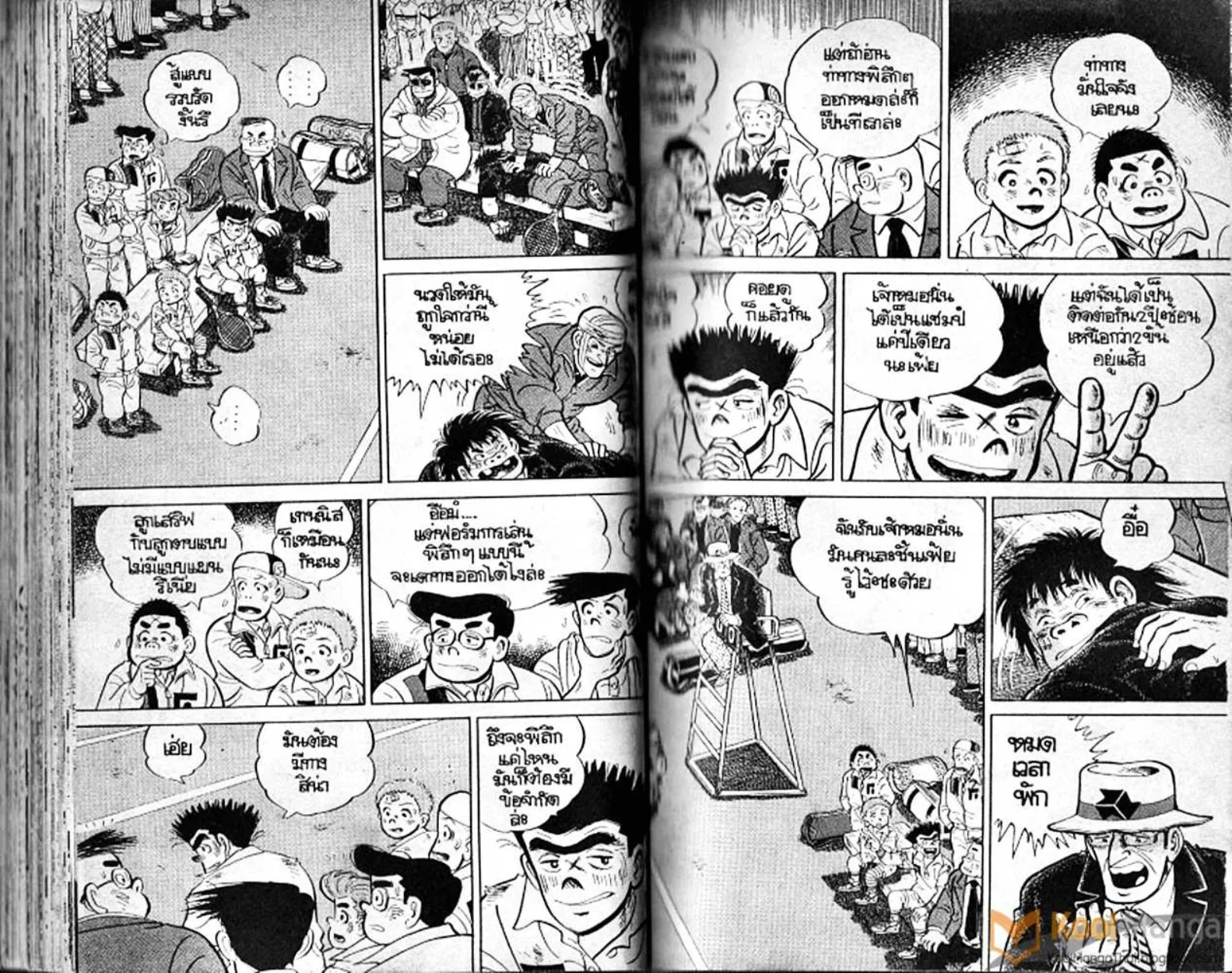 Shounen yo Racket o Dake - หน้า 43