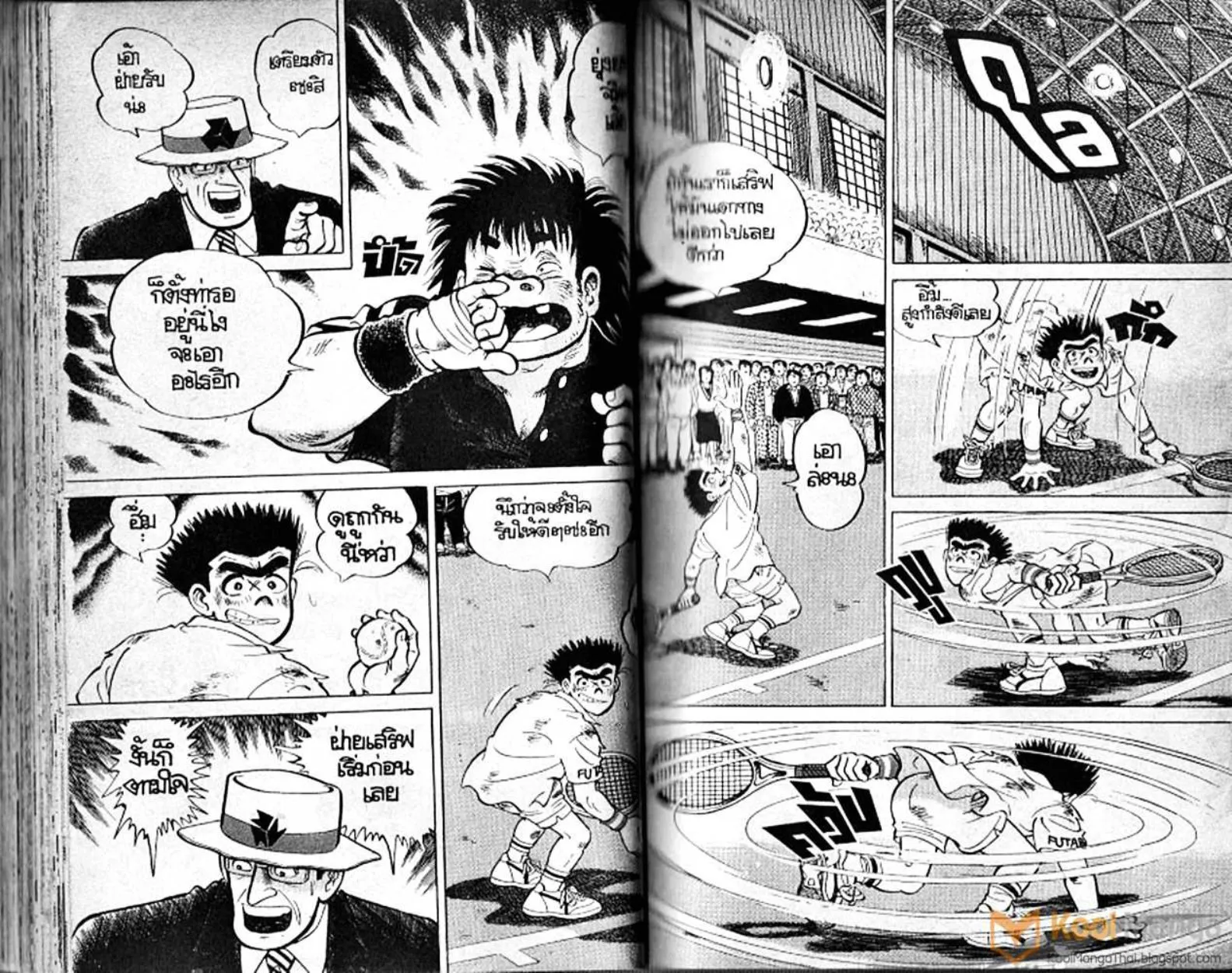 Shounen yo Racket o Dake - หน้า 46