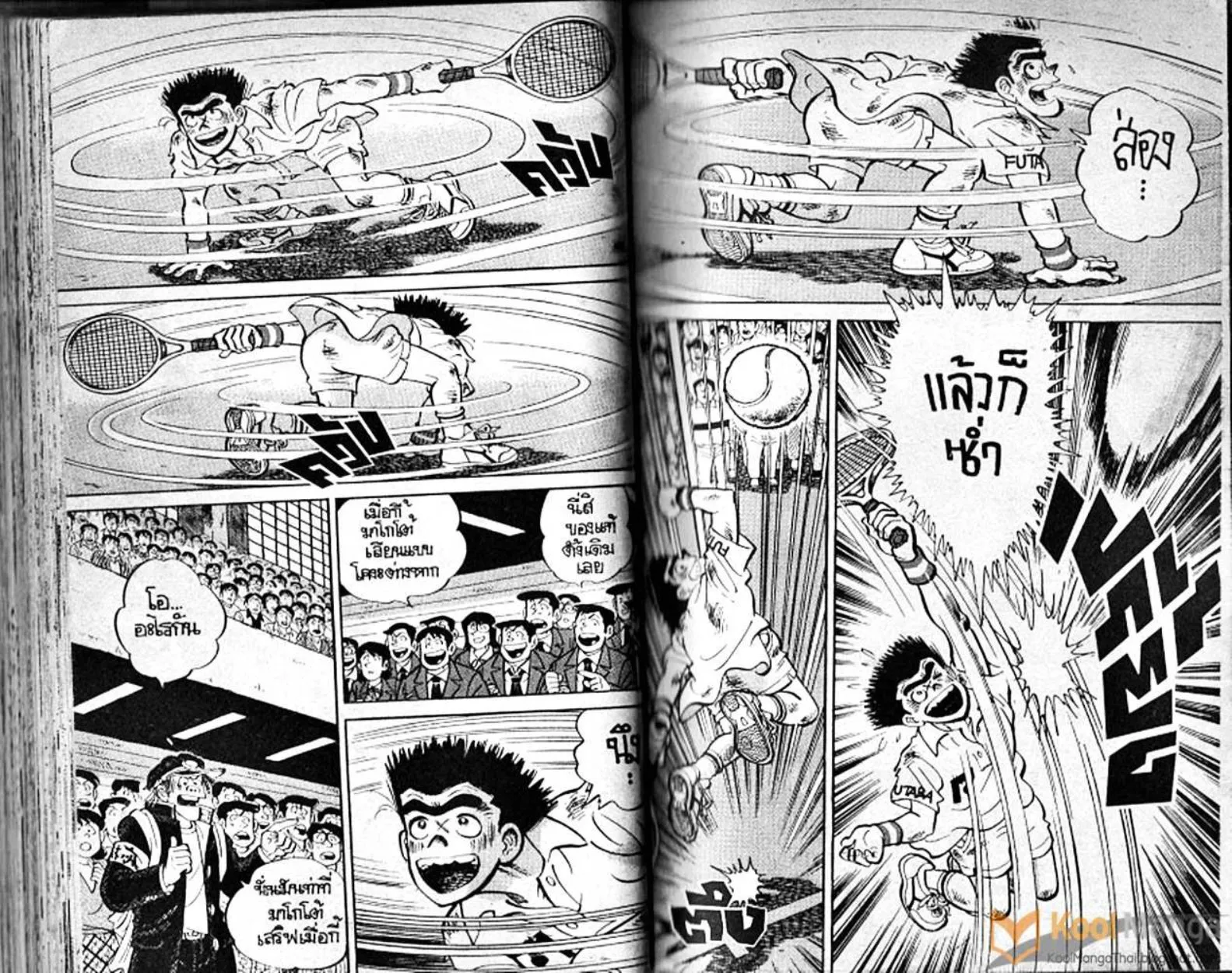 Shounen yo Racket o Dake - หน้า 48