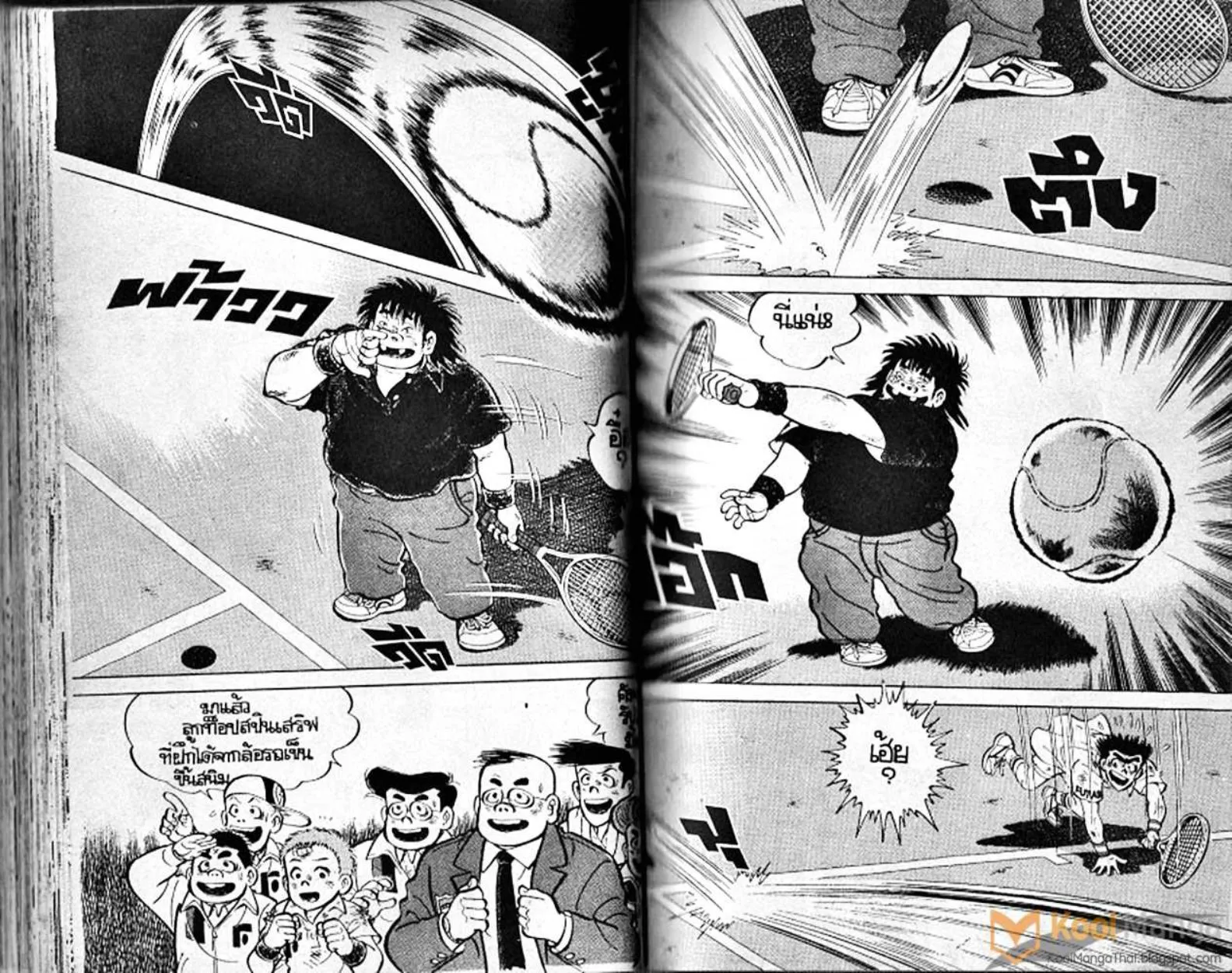 Shounen yo Racket o Dake - หน้า 49