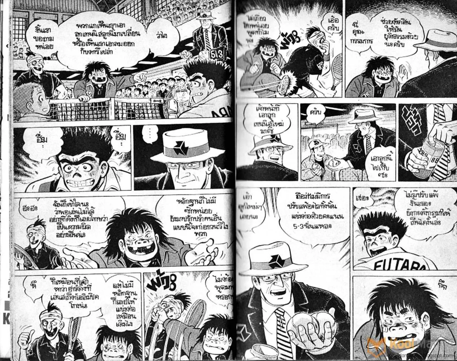 Shounen yo Racket o Dake - หน้า 5