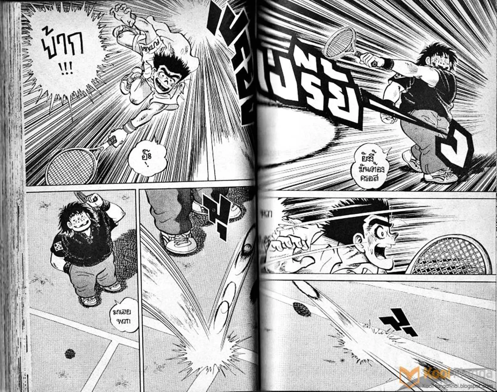 Shounen yo Racket o Dake - หน้า 52