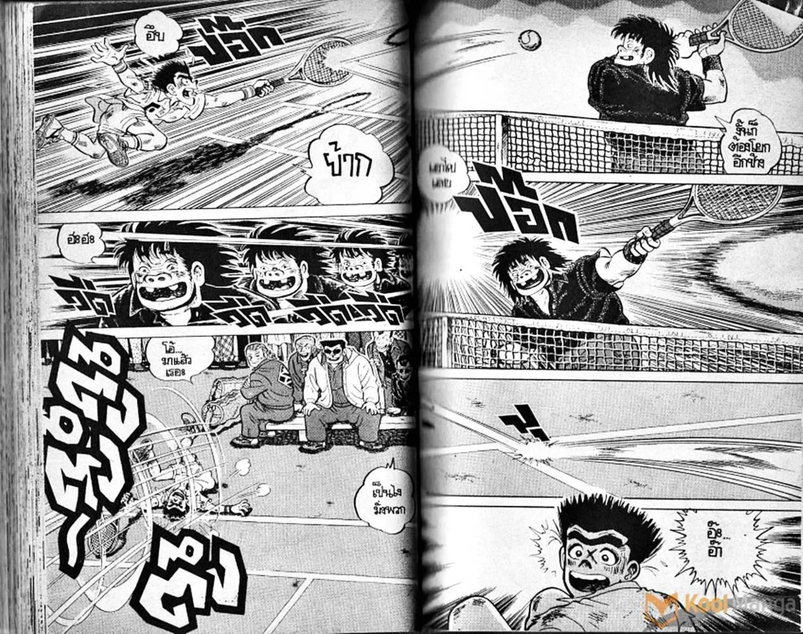 Shounen yo Racket o Dake - หน้า 53