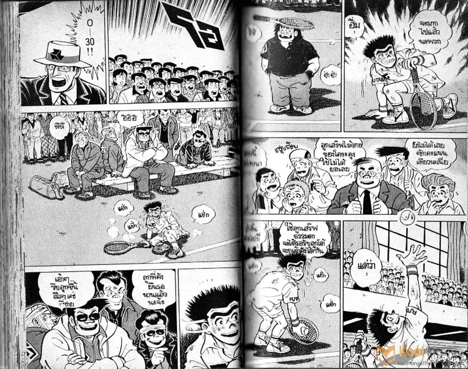 Shounen yo Racket o Dake - หน้า 54