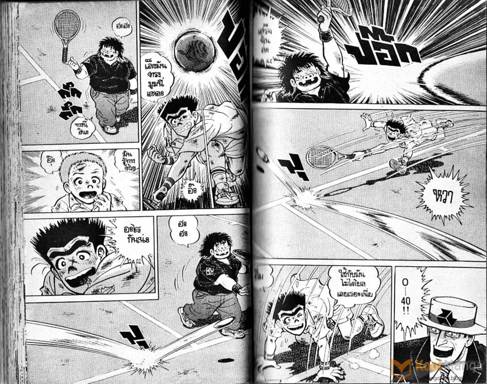 Shounen yo Racket o Dake - หน้า 55