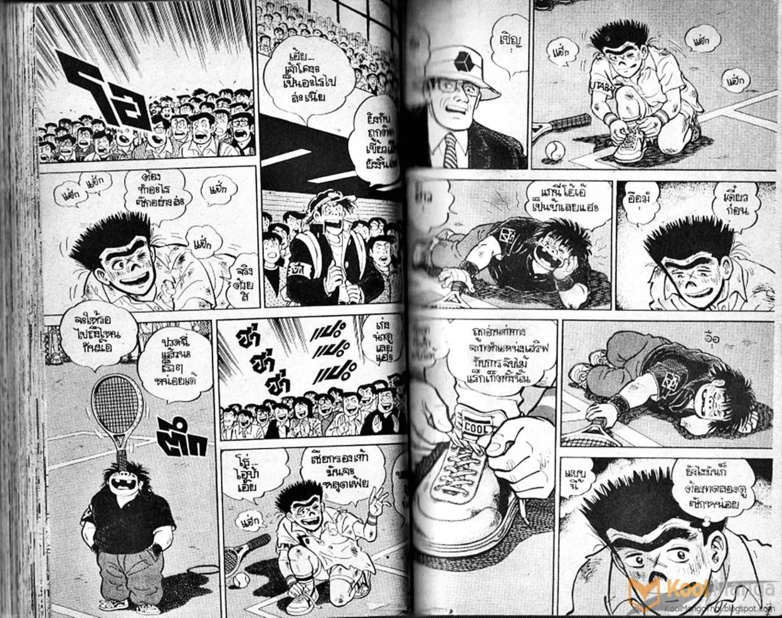 Shounen yo Racket o Dake - หน้า 56