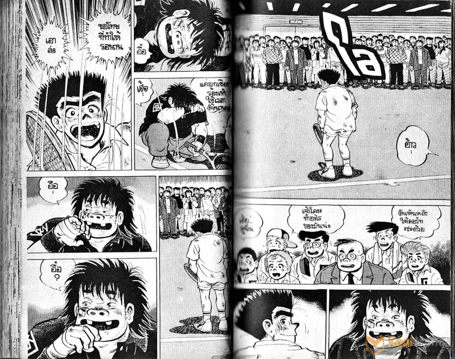 Shounen yo Racket o Dake - หน้า 57