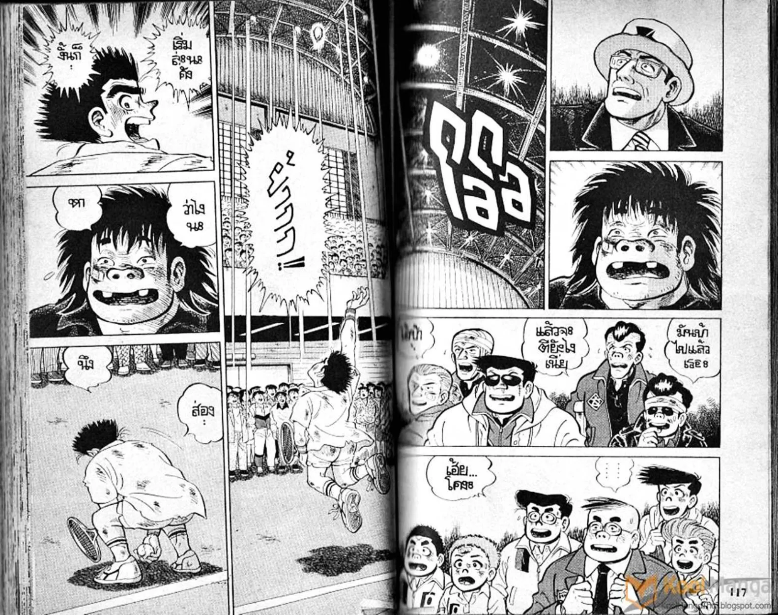 Shounen yo Racket o Dake - หน้า 58