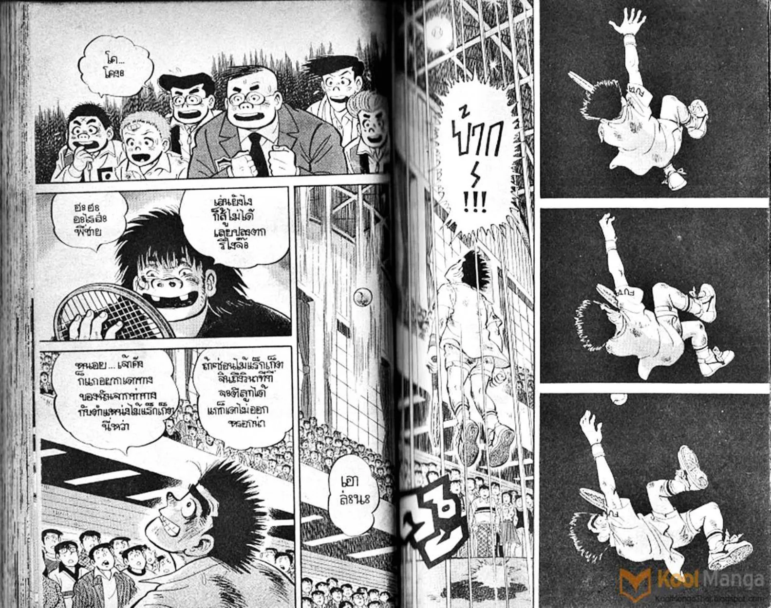 Shounen yo Racket o Dake - หน้า 60