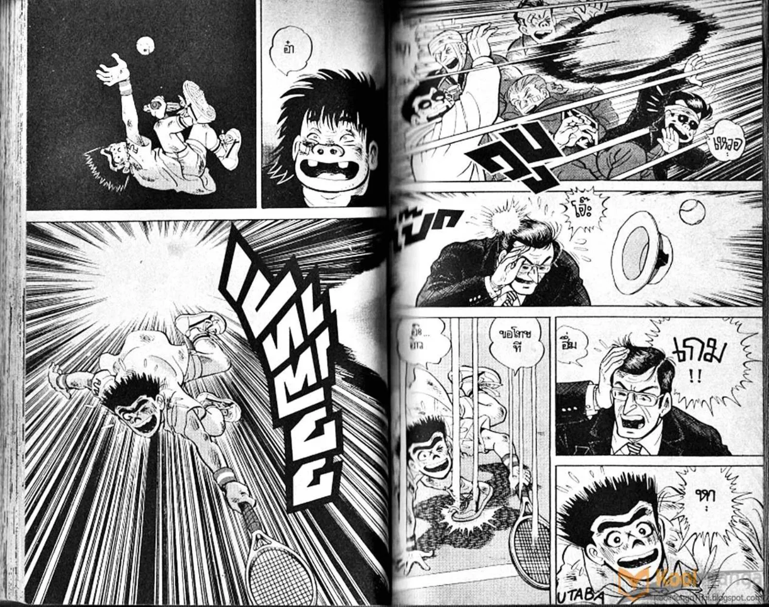 Shounen yo Racket o Dake - หน้า 61