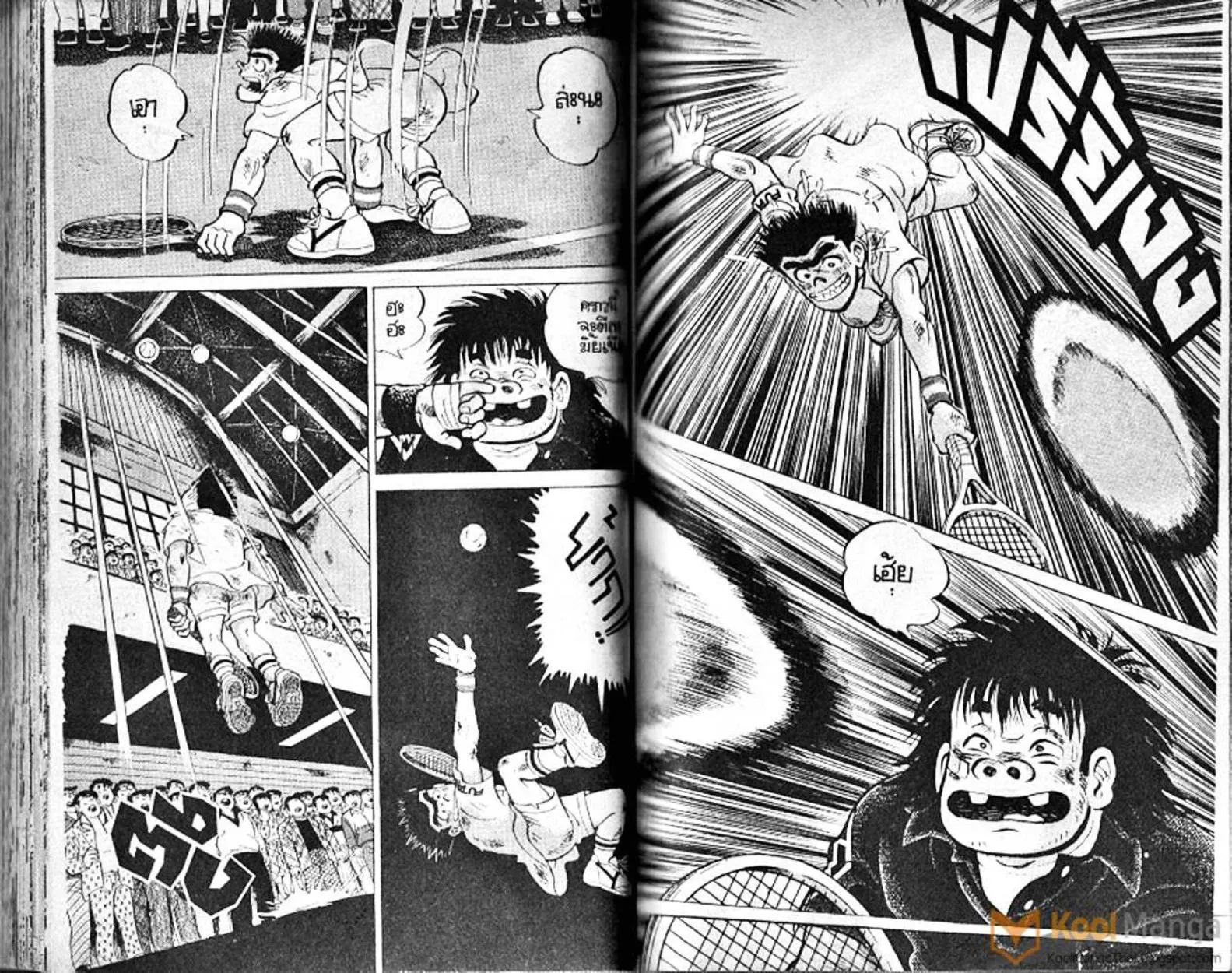 Shounen yo Racket o Dake - หน้า 64